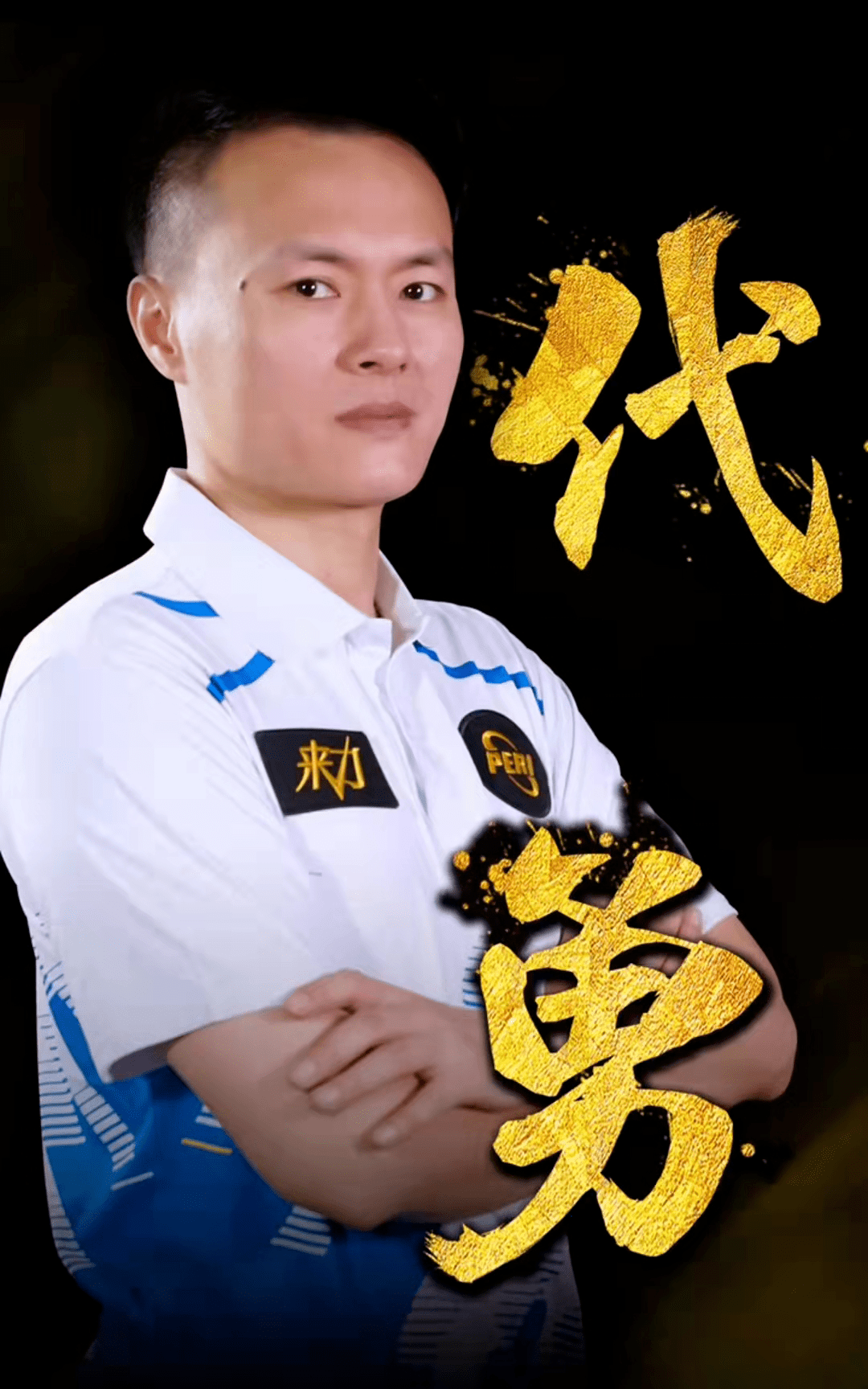 急于对格拉 急于对格拉